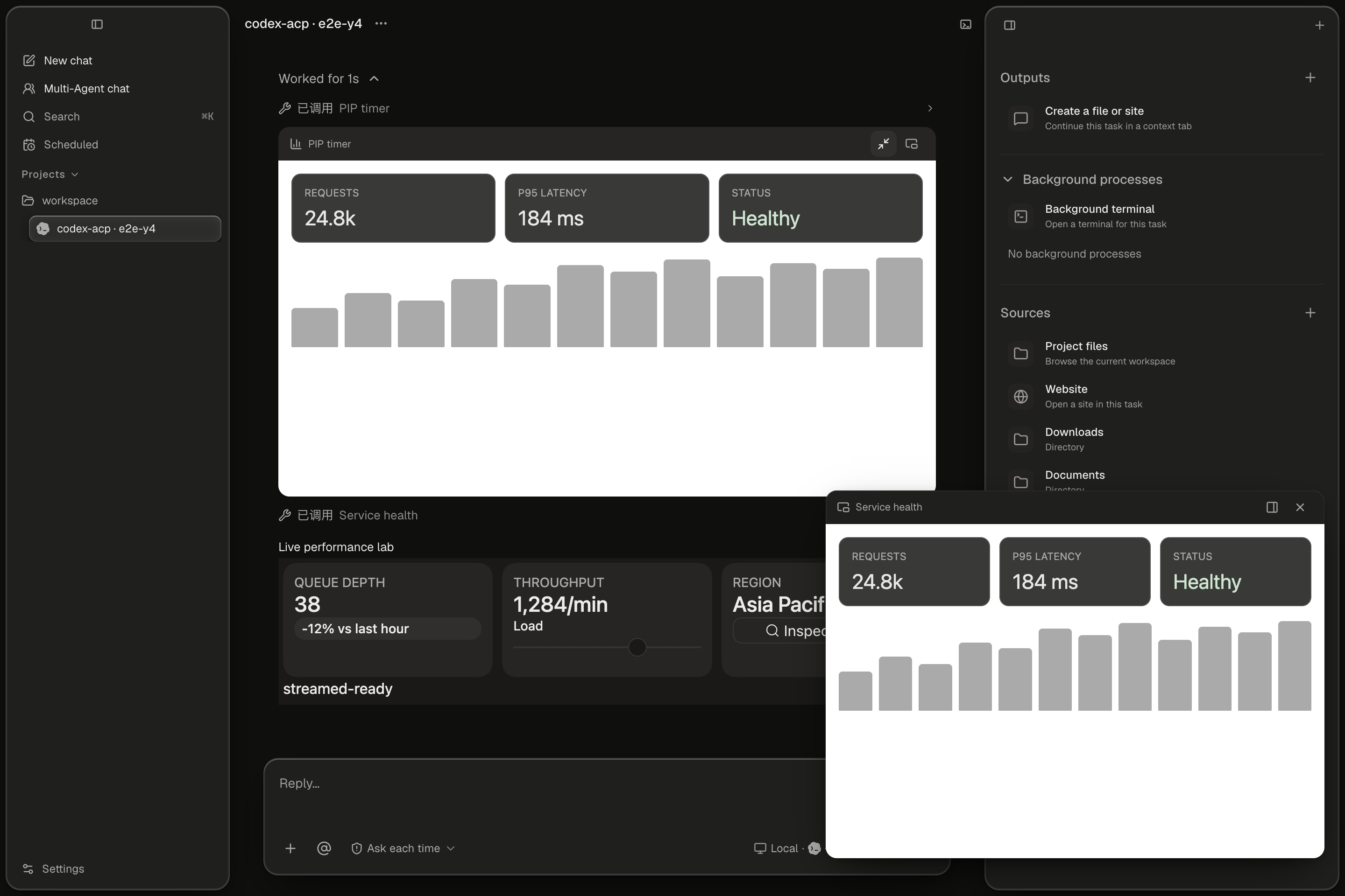 Interactive output shown beside a Backchat conversation